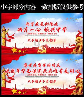 浓情腊八,温暖寒冬